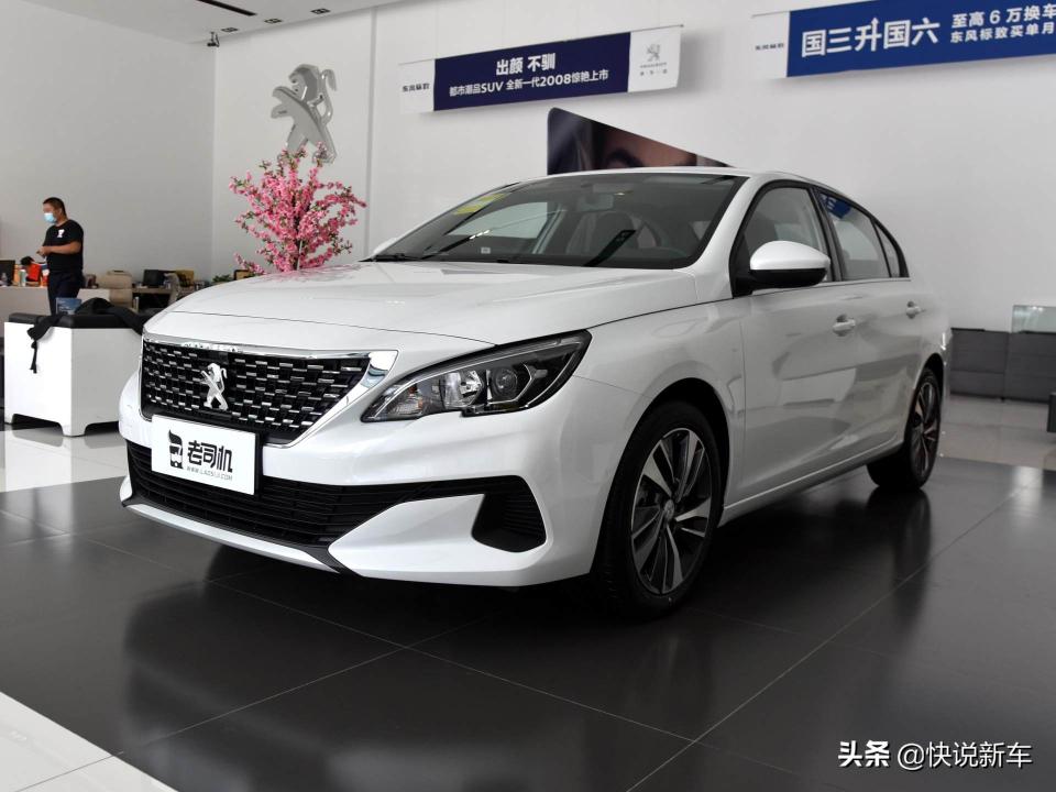标致408轮毂多少钱（综合油耗5）