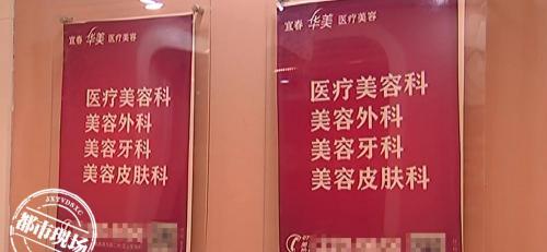 眼睛整容需要多少钱（在宜春）