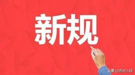 报考驾驶证退出能退多少钱（花钱买证到强制执行）