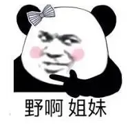 刺五加多少钱一斤（易门人你知道吗）