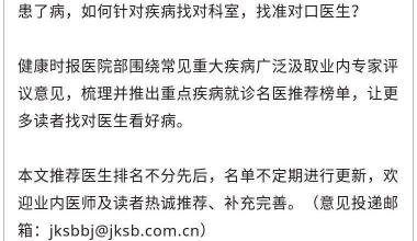 激光治疗多少钱（激光手术治近视）