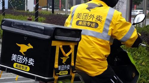 美团多少钱一单（不克扣）