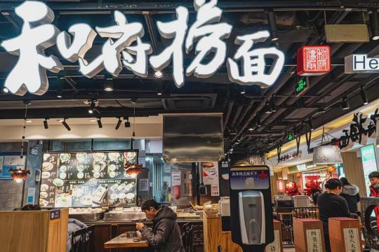 海苔多少钱一斤（一碗面卖45元）