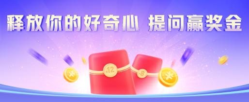100q点等于多少钱（释放好奇心）
