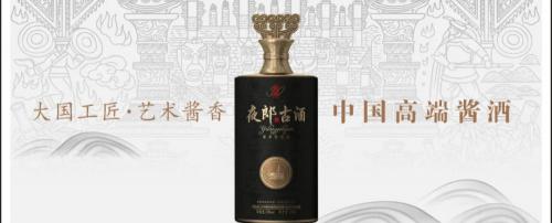 茅台镇酱香酒斟贵53度多少钱一瓶（斟知酌鉴）