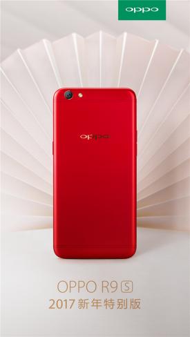 oppor9s后壳多少钱（中毒了）