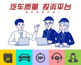 别克英朗轮毂多少钱（车主投诉）