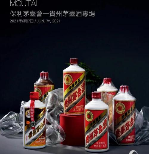 1982年茅台酒值多少钱（升值234倍）
