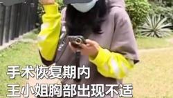 隆胸花多少钱（女子花23万隆胸）