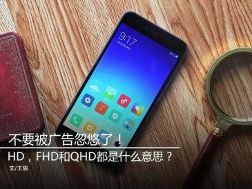 oppoa33屏幕多少钱（不要被广告忽悠了）