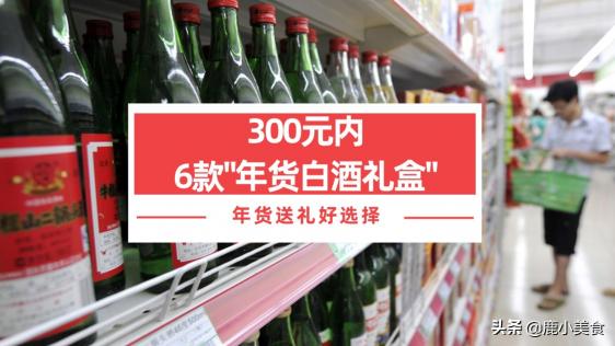海之蓝一瓶多少钱(300元内)