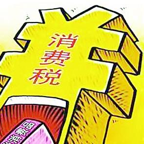 芳烃油多少钱一吨（消费税一出）