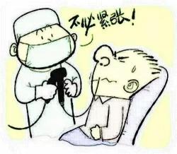 醫院做胃鏡多少錢（害怕做胃鏡怎么辦）