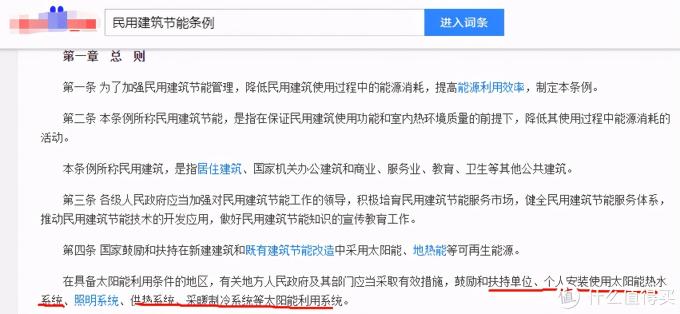 太阳能上水管多少钱一米（装修浅谈）