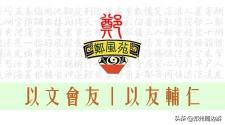 id绣眉多少钱（张衡）