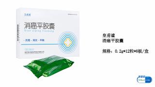 消癌平片多少钱一盒（小康每日说）