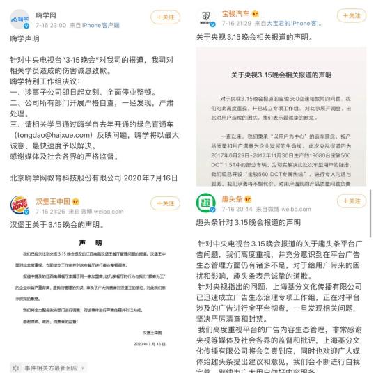 枝江王鉆王多少錢一瓶（今年央視315）