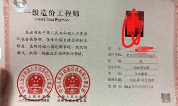 一级造价工程师多少钱（一级造价工程师证书有什么用）