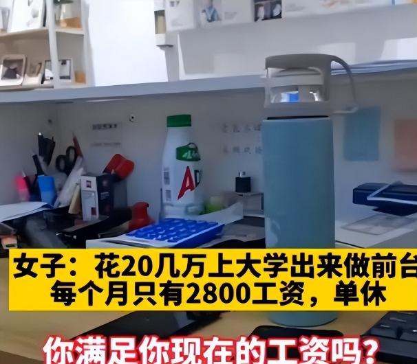 买个大学毕业证多少钱（父母）