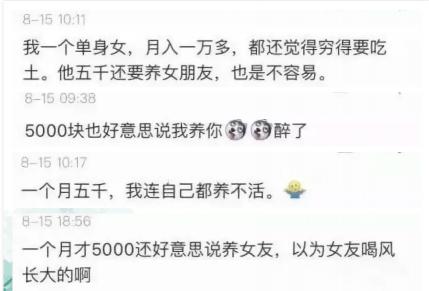 南京香烟多少钱（在南京月薪多少能养活女朋友）