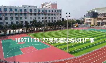 橡胶颗粒多少钱一吨（人造草坪足球场造价）