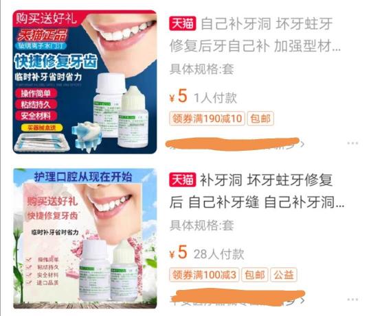 蘇州種植牙多少錢一顆（自己在家就能補(bǔ)牙）