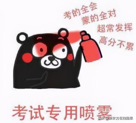 一般雅思学费多少钱（高考英语135分还考不到雅思7分）