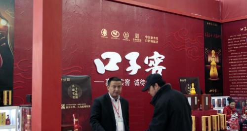 5年口子窖多少钱一瓶（兼香型白酒代表）