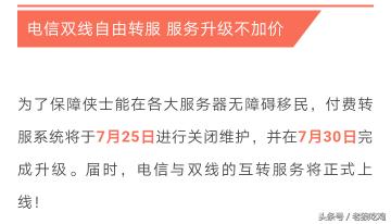 劍三青盒子多少錢（劍網三）