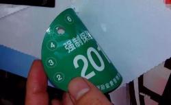車險第一年多少錢（新車第一年保險怎么買劃算）