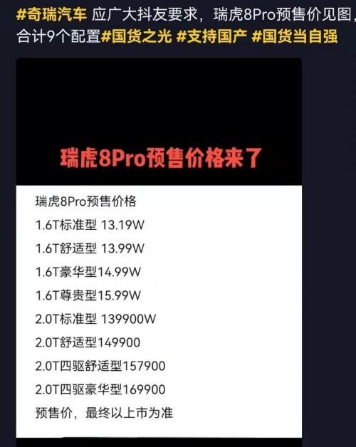 前车雷达多少钱（新车）