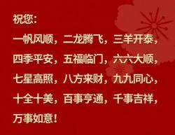 金瓜子多少钱（4字吉祥话不会说）