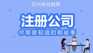 办理食品经营许可证需要多少钱（食品经营许可证办理需要什么条件和资料）