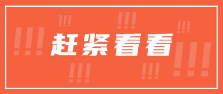 博士国家奖学金多少钱（硕士研究生的补贴有多少）