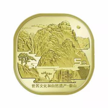 宋慶齡紀(jì)念幣值多少錢（從泰山幣看流通紀(jì)念幣各系列龍頭）