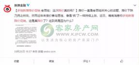 梅州买房首付多少钱（多地新房降价促销）