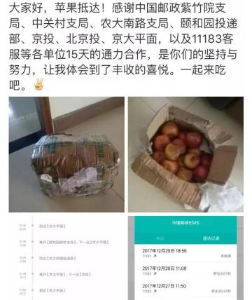寄郵政快遞多少錢一斤（有人老吐槽中國郵政）