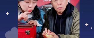 玫瑰金一克多少钱（潘长江直播再）