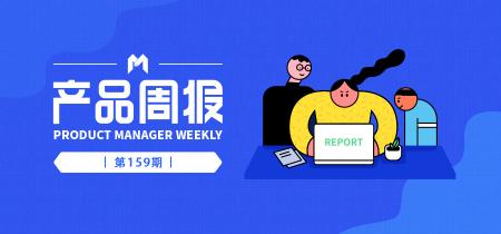 美国大熊正品多少钱（产品周报159期）