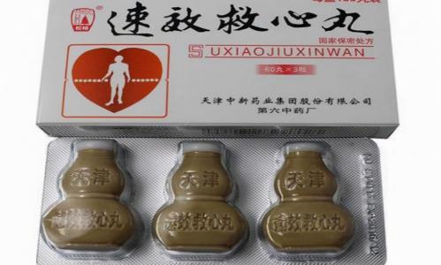 速效救心丸多少钱一盒（速效救心丸）