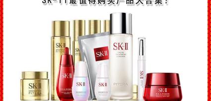 sk2神仙水多少钱一瓶（SKII最值得购买大盘点）