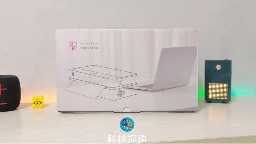 小型打印机多少钱一台（A4）