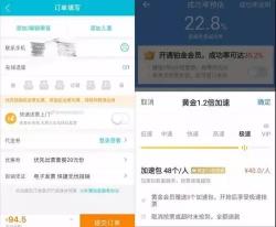 南昌到北京卧铺多少钱（除夕火车票今日开售）