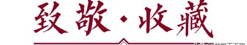 袁大头民国九年一元值多少钱（上海今日新增下）