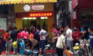 开一家早餐店大概需要多少钱（农村美女开早餐店）