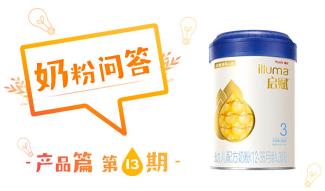 启赋奶粉三段多少钱（惠氏启赋怎么样）