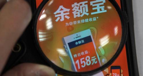 1万一年利息多少钱（余额宝利息一万一天多少钱）