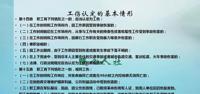 十级工伤赔多少钱（工伤鉴定为十级）