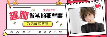 烫纹理多少钱（理发时经常被推荐定位烫和纹理烫）