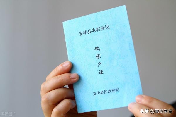 残疾低保每月多少钱（2022农村低保户每月多少钱）